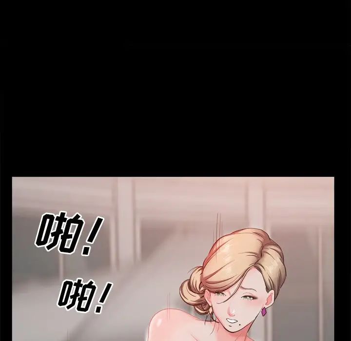 一次成瘾第22话