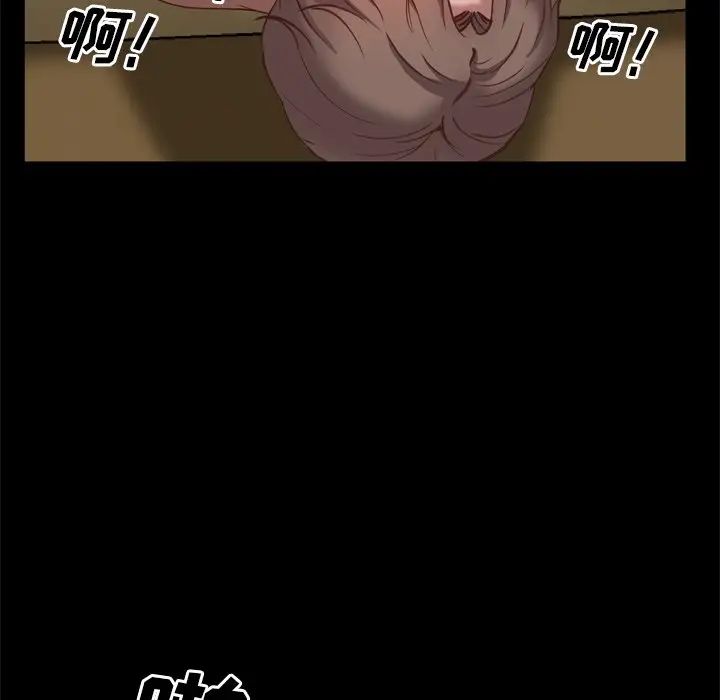 一次成瘾第22话