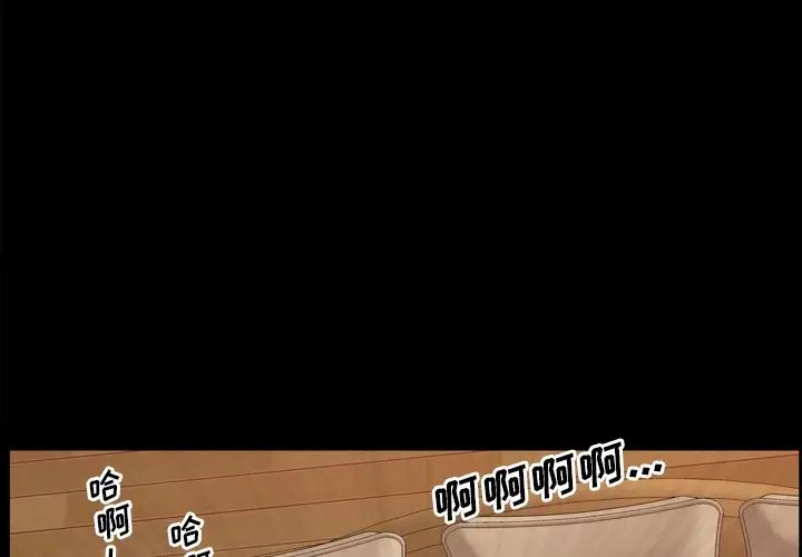 一次成瘾第23话