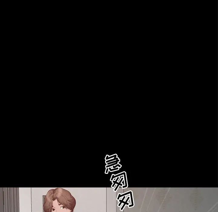 一次成瘾第23话