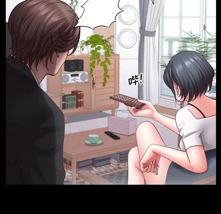 一次成癮第24話