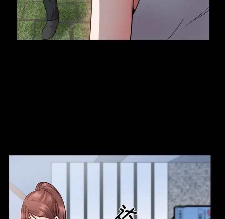 一次成癮第24話