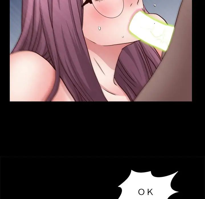 一次成癮第24話