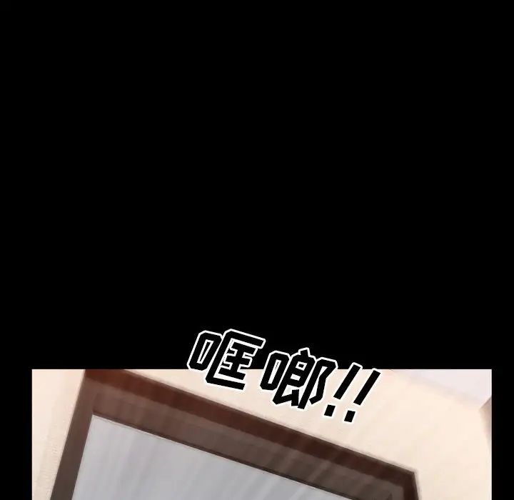 一次成瘾第24话