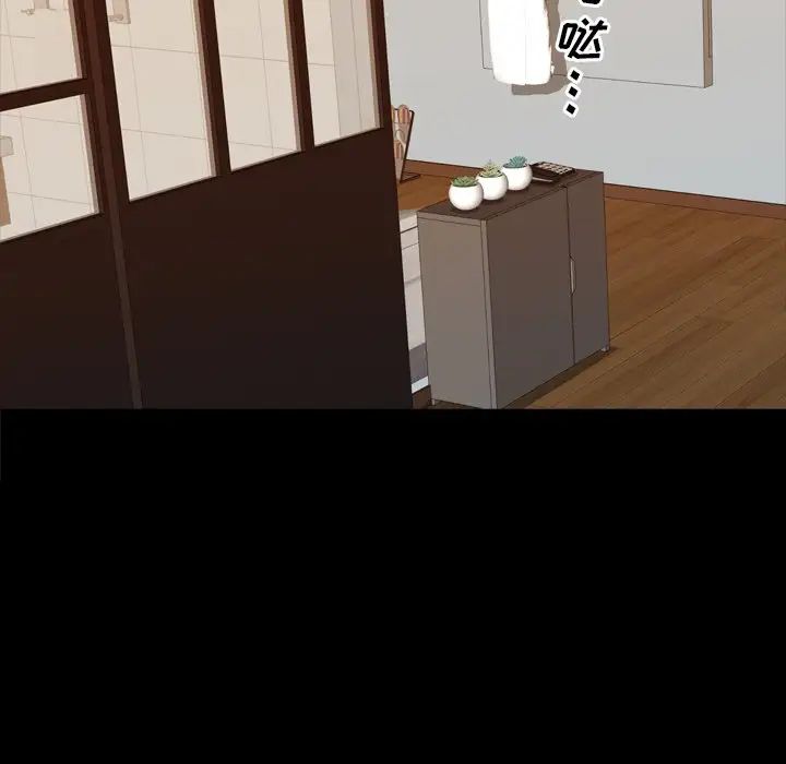 一次成瘾第25话