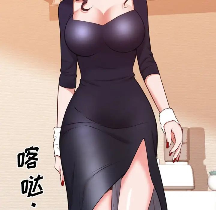 一次成瘾第25话