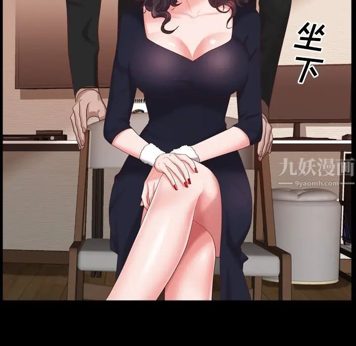 一次成瘾第25话