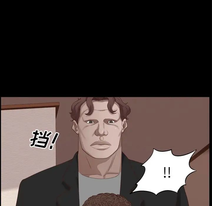 一次成瘾第25话