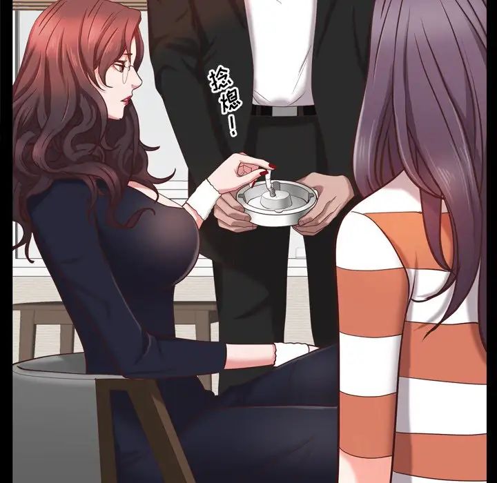 一次成癮第25話