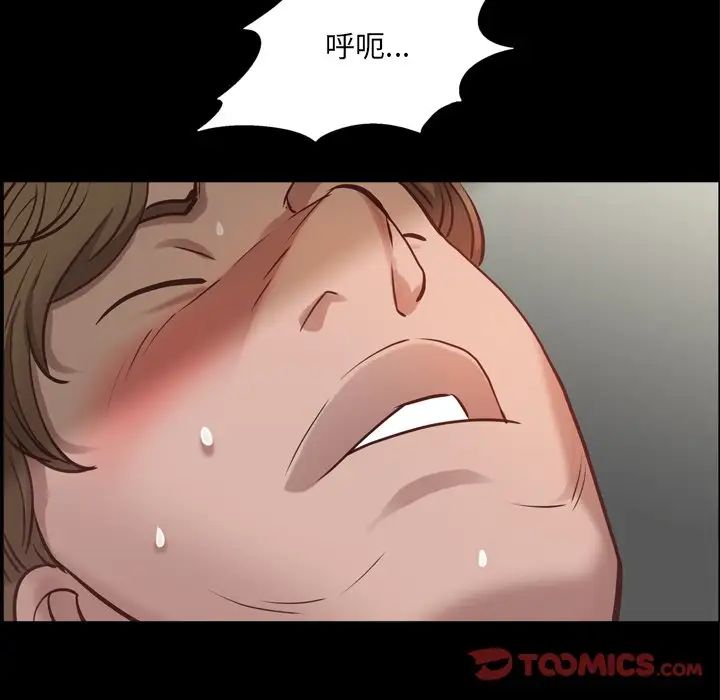 一次成瘾第25话