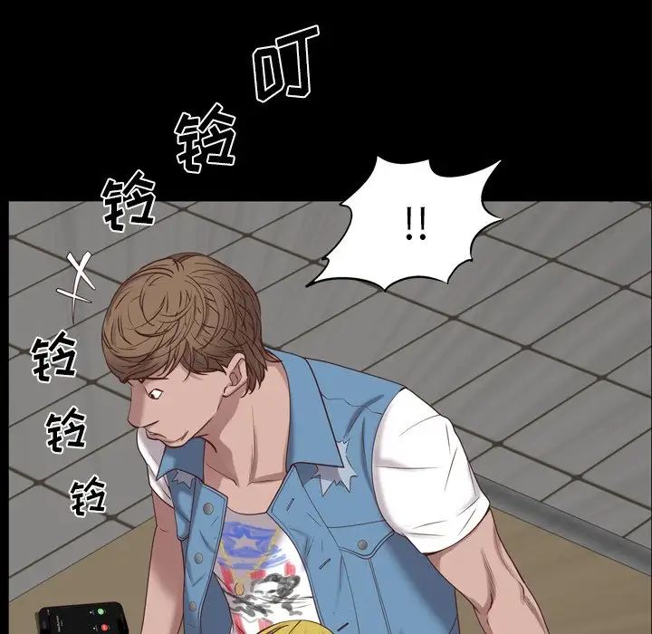 一次成瘾第25话