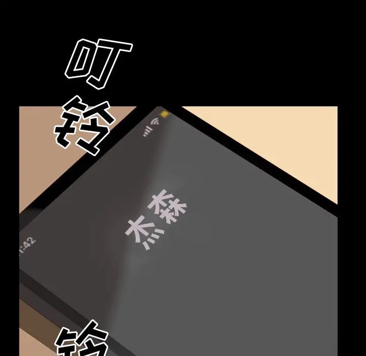 一次成瘾第26话