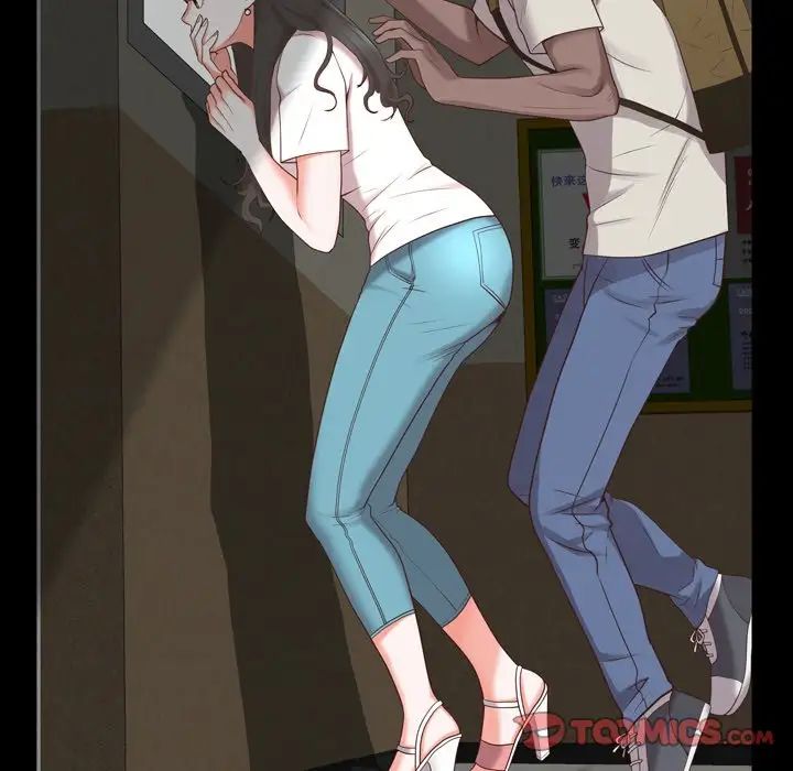 一次成癮第26話