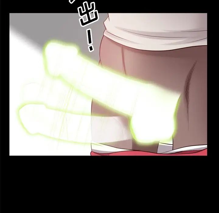 一次成癮第27話