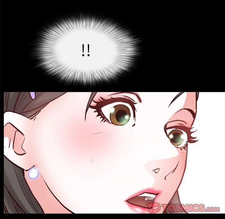 一次成癮第27話