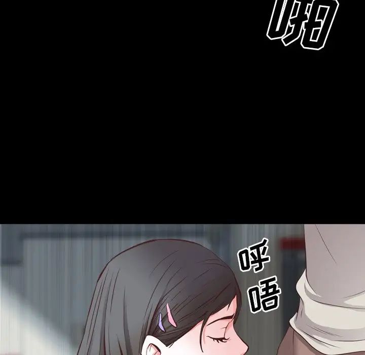 一次成瘾第28话