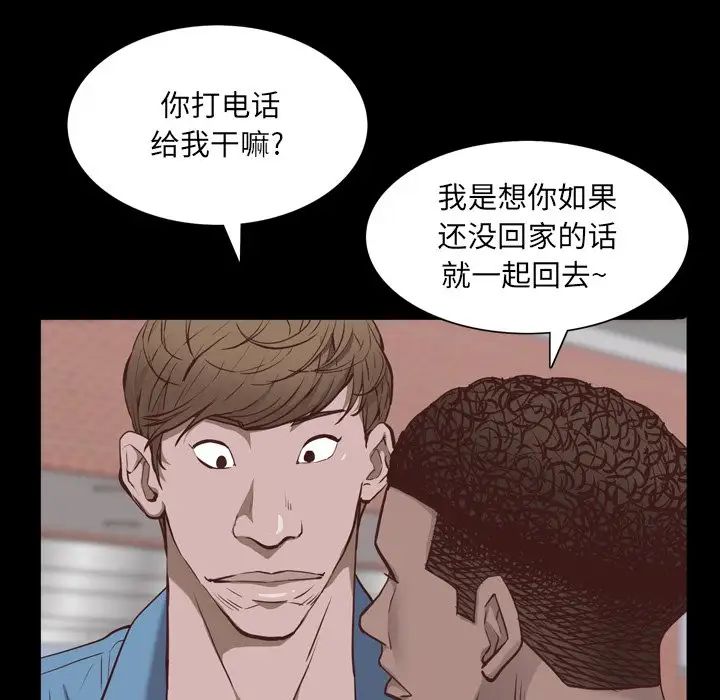 一次成瘾第28话