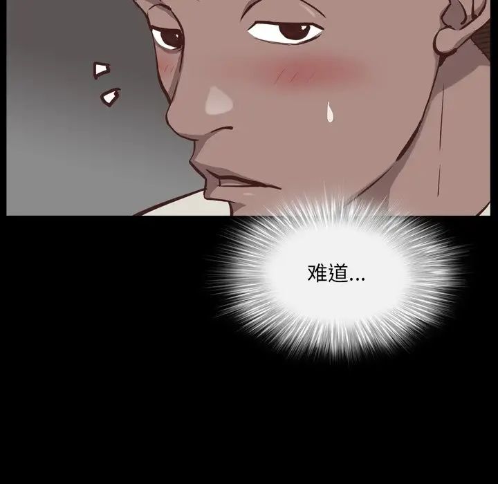 一次成瘾第28话