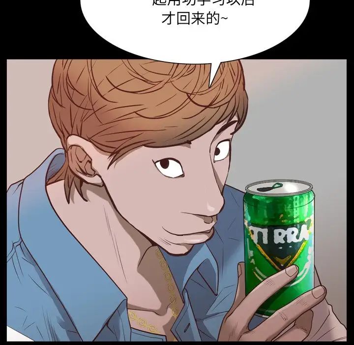 一次成瘾第28话