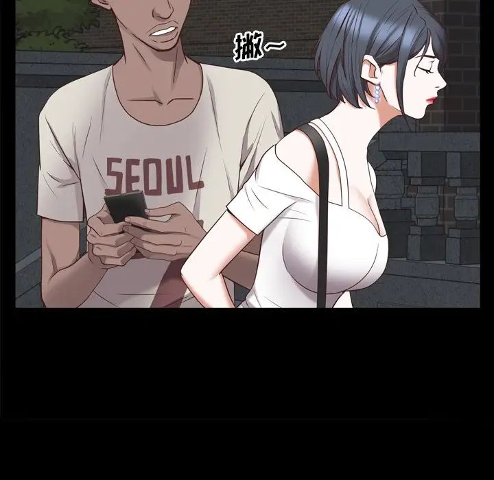 一次成癮第29話