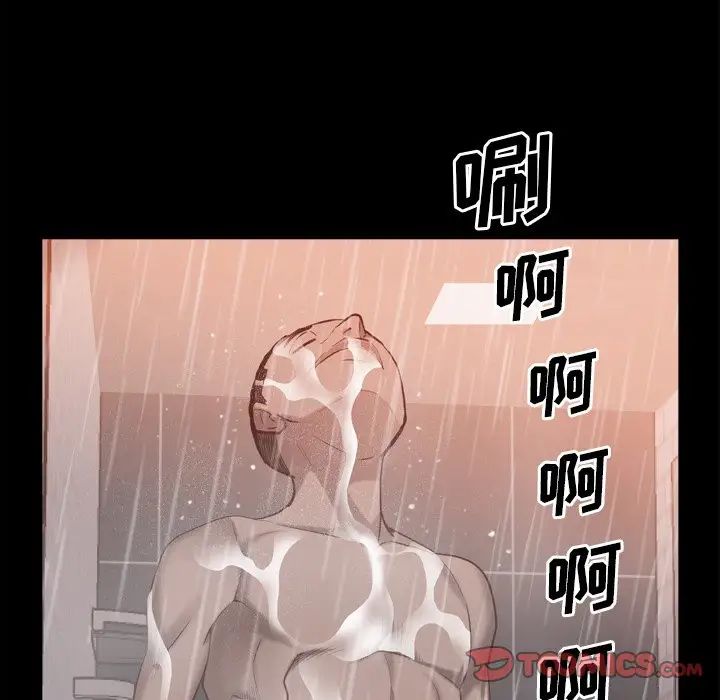 一次成癮第29話