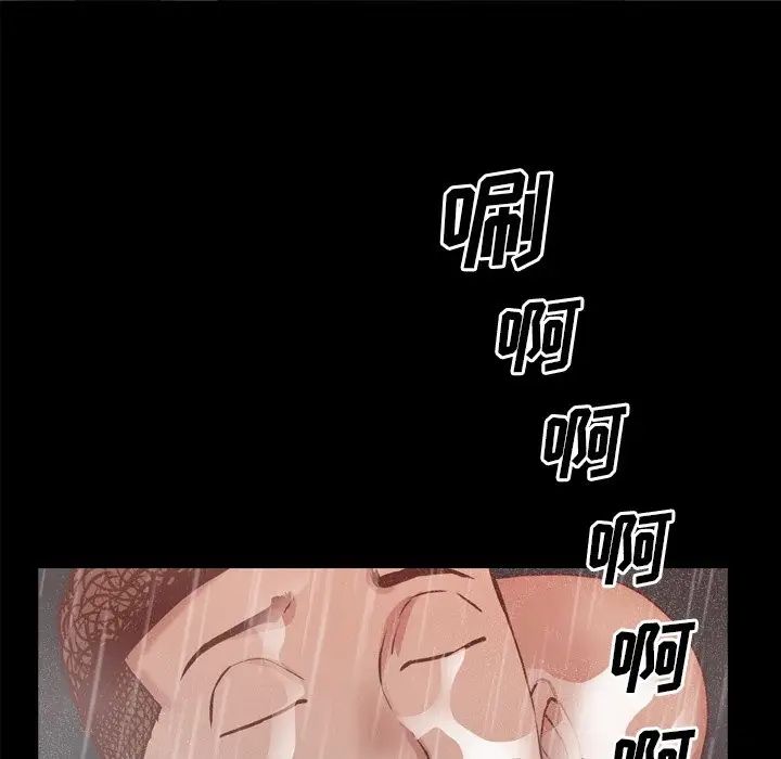 一次成癮第29話