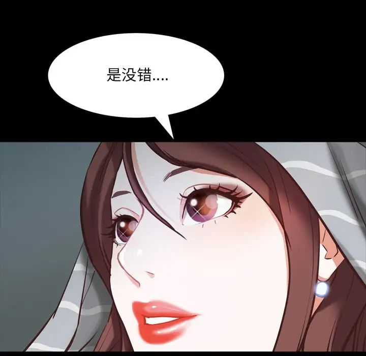 一次成瘾第30话