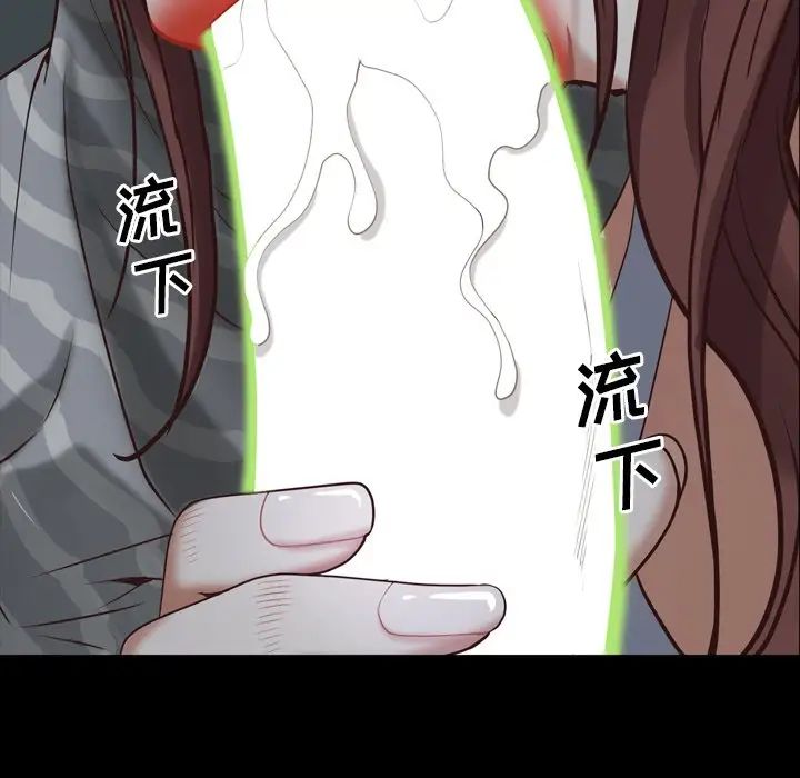 一次成瘾第30话