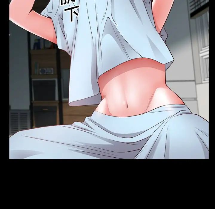 一次成癮第31話