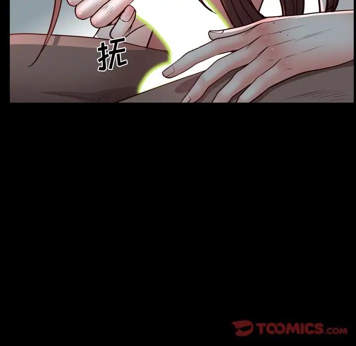 一次成瘾第31话