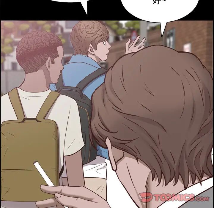 一次成癮第32話