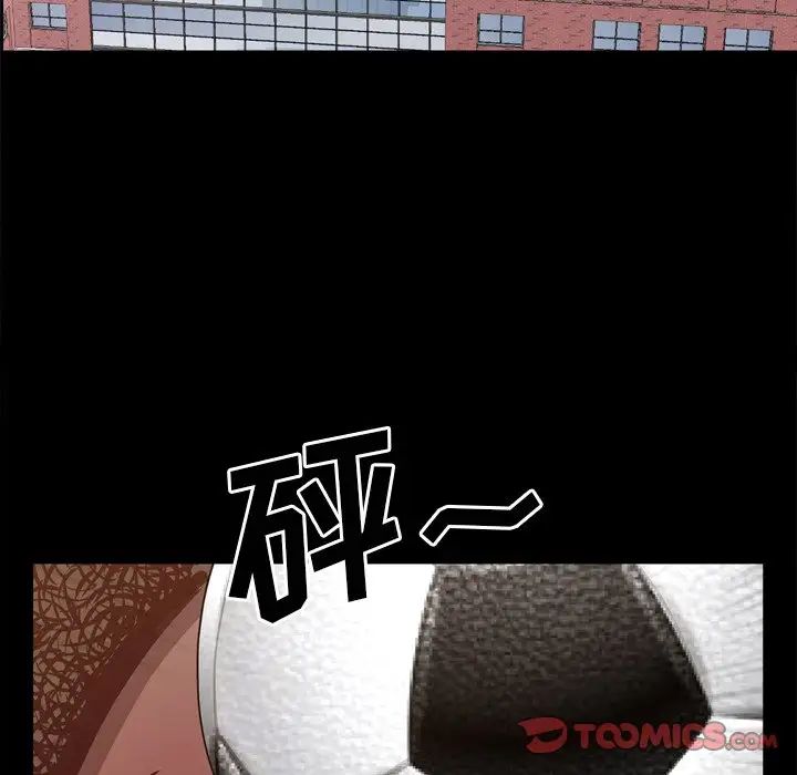 一次成癮第32話