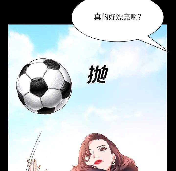 一次成瘾第32话