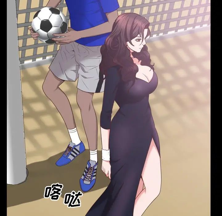 一次成瘾第32话