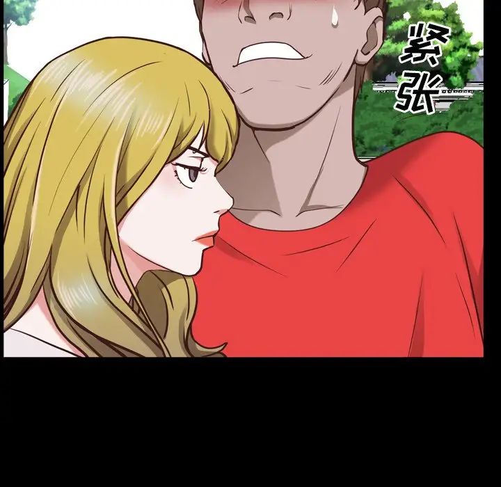 一次成瘾第33话