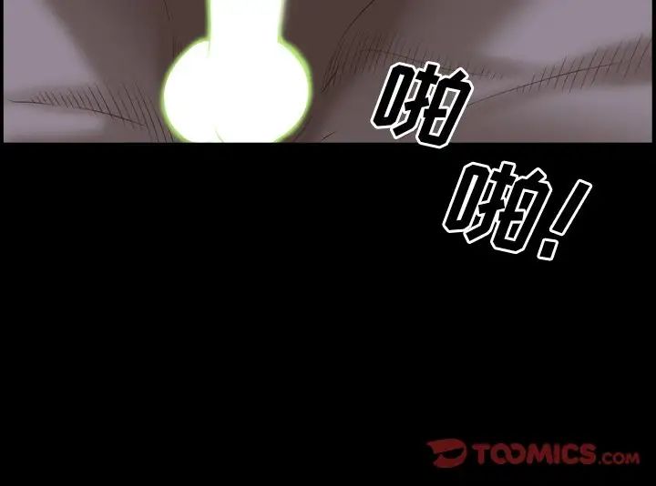 一次成瘾第34话