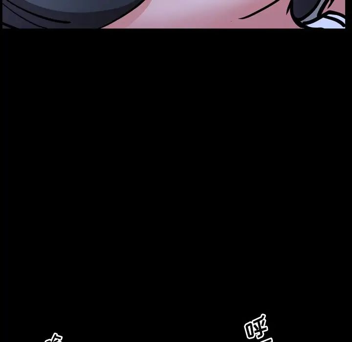 一次成癮第35話