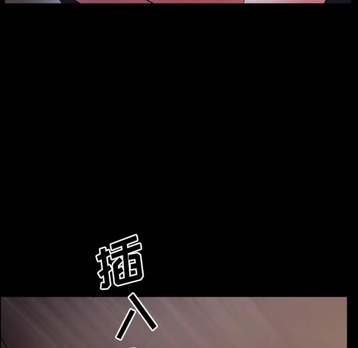 一次成癮第35話