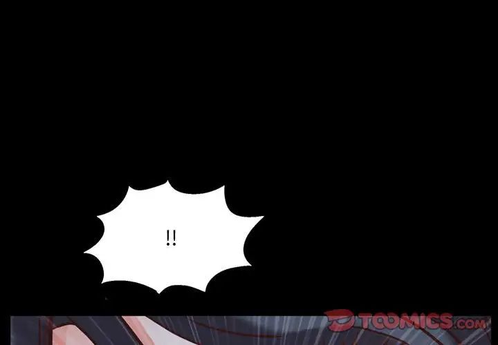 一次成癮第37話