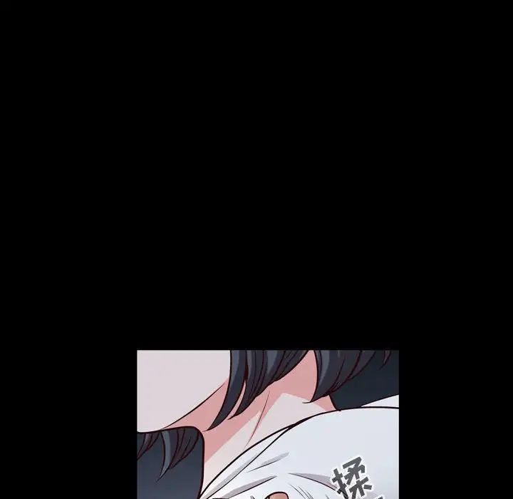 一次成癮第37話