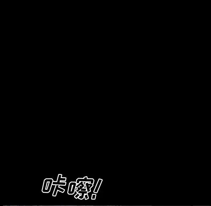 一次成癮第37話