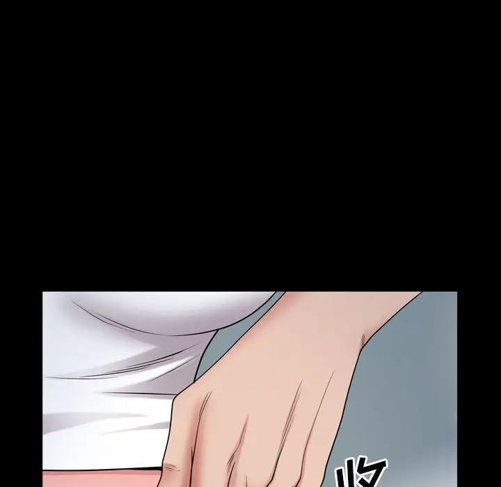 一次成癮第37話