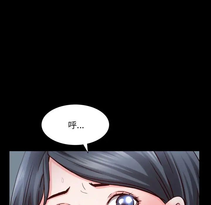 一次成瘾第37话