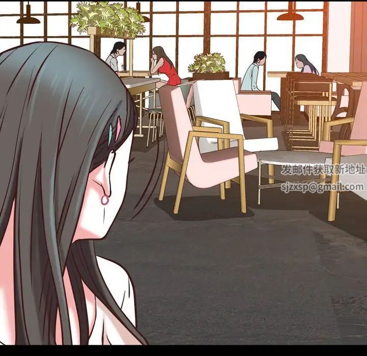 一次成癮第38話