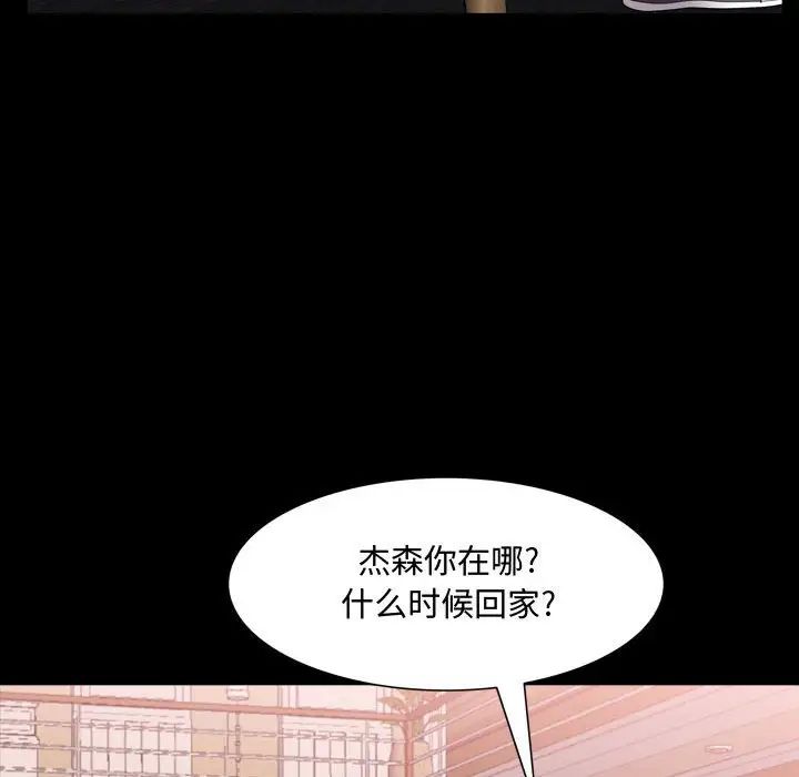 一次成瘾第39话