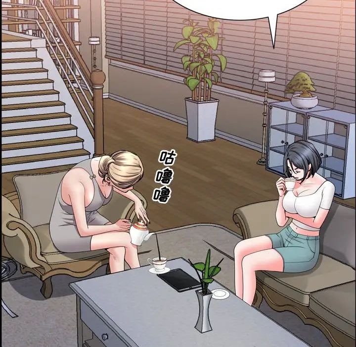 一次成瘾第39话