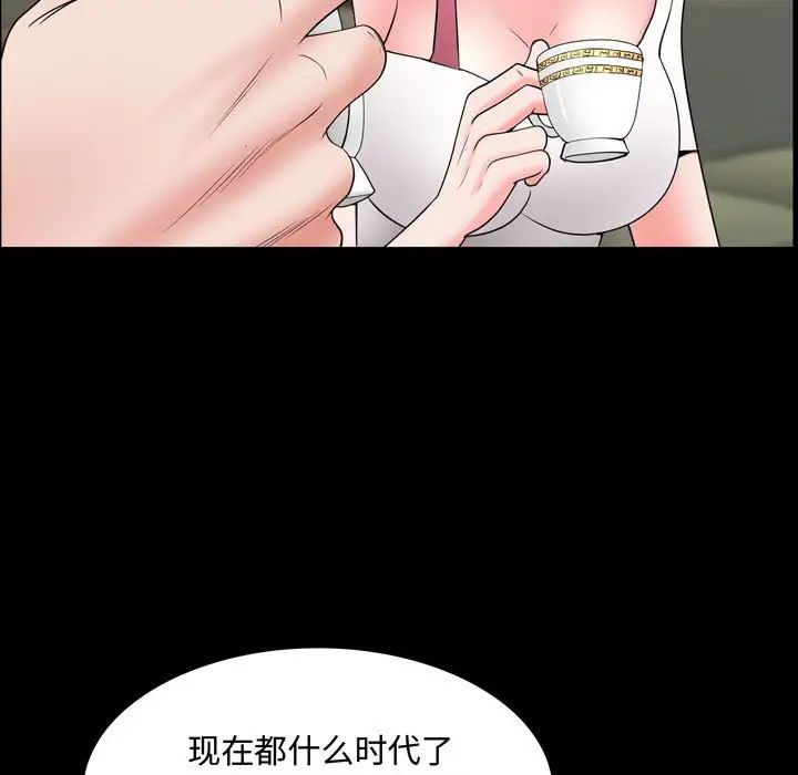 一次成瘾第39话