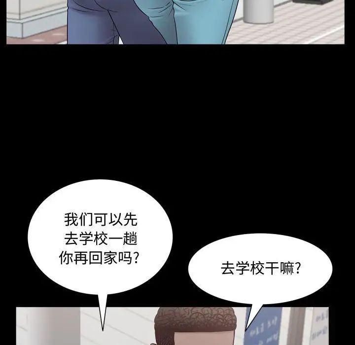 一次成瘾第39话