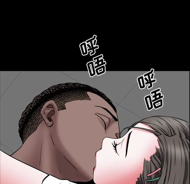 一次成癮第40話