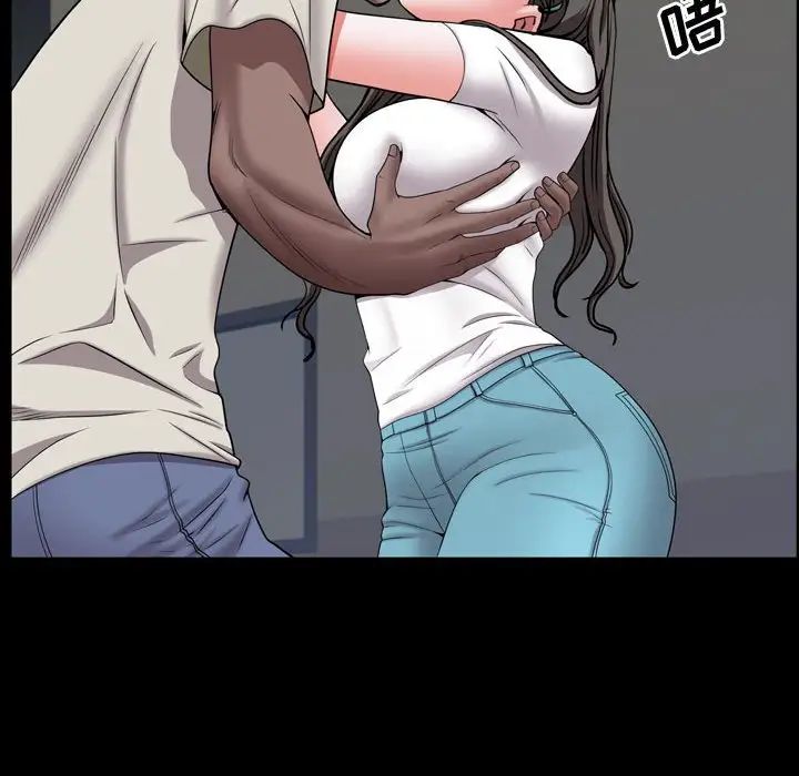 一次成癮第40話